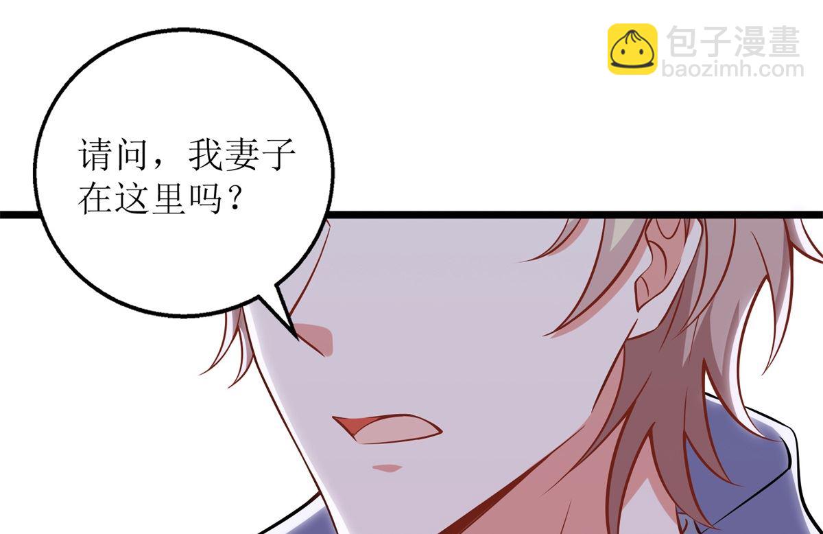 第210话 活泼小助理(1/2)-第211话