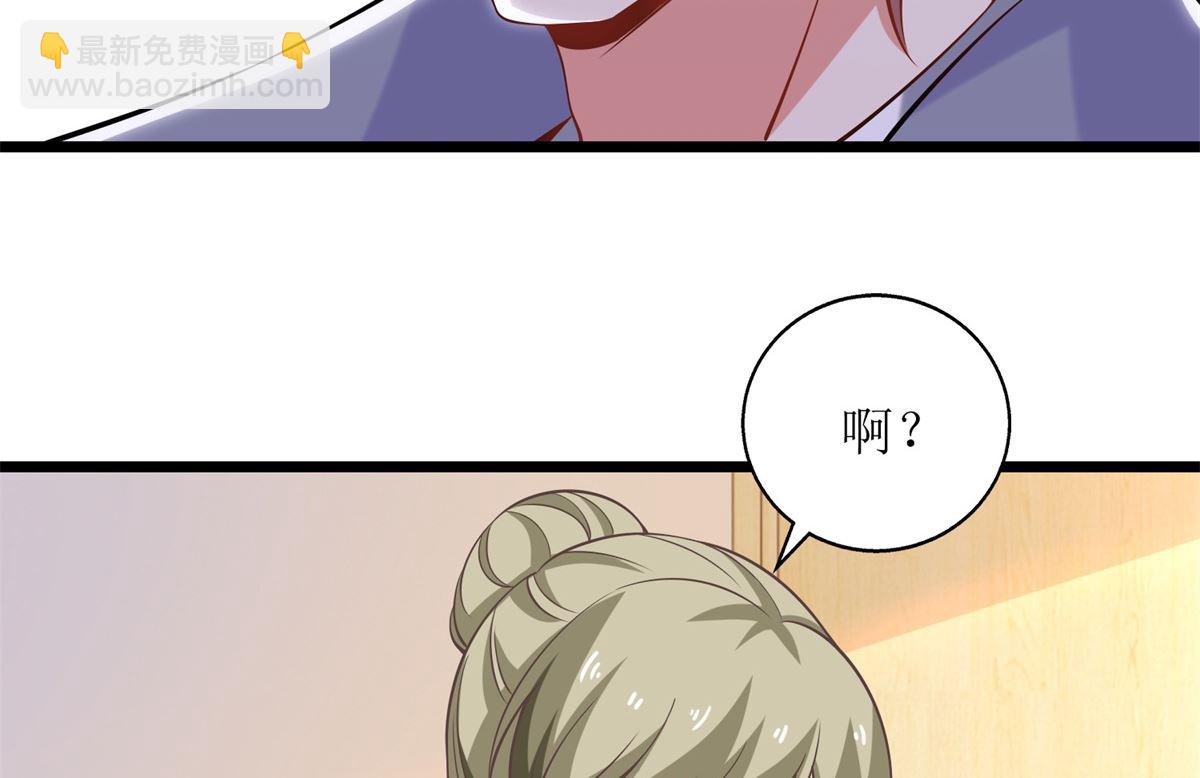第210话 活泼小助理(1/2)-第211话
