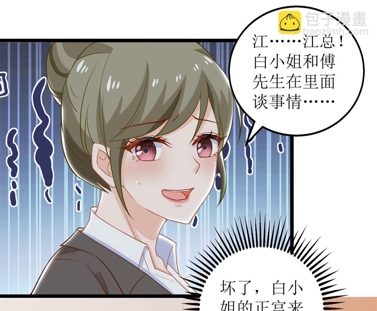第210话 活泼小助理(1/2)-第211话
