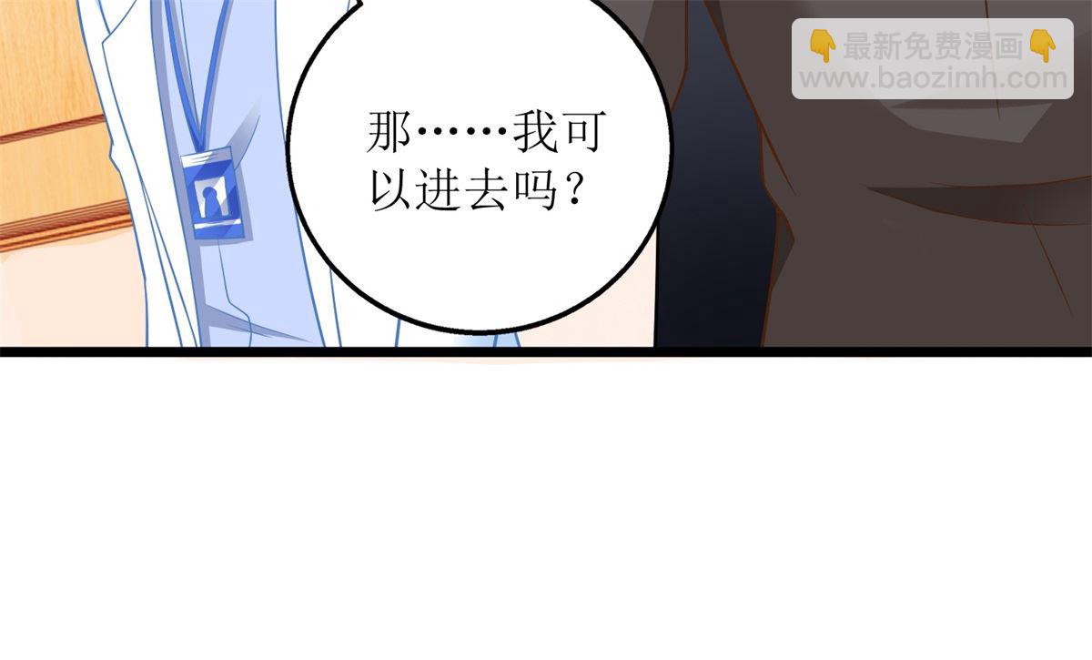 第210话 活泼小助理(1/2)-第211话