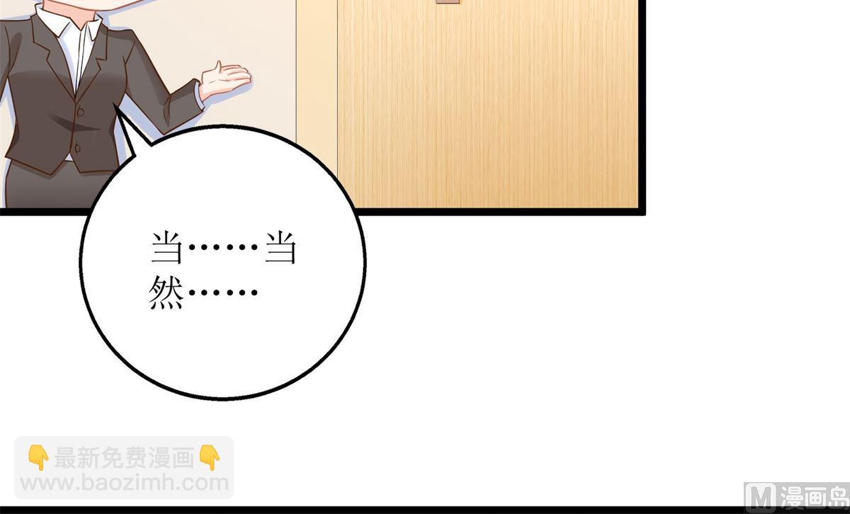 第210话 活泼小助理(1/2)-第211话