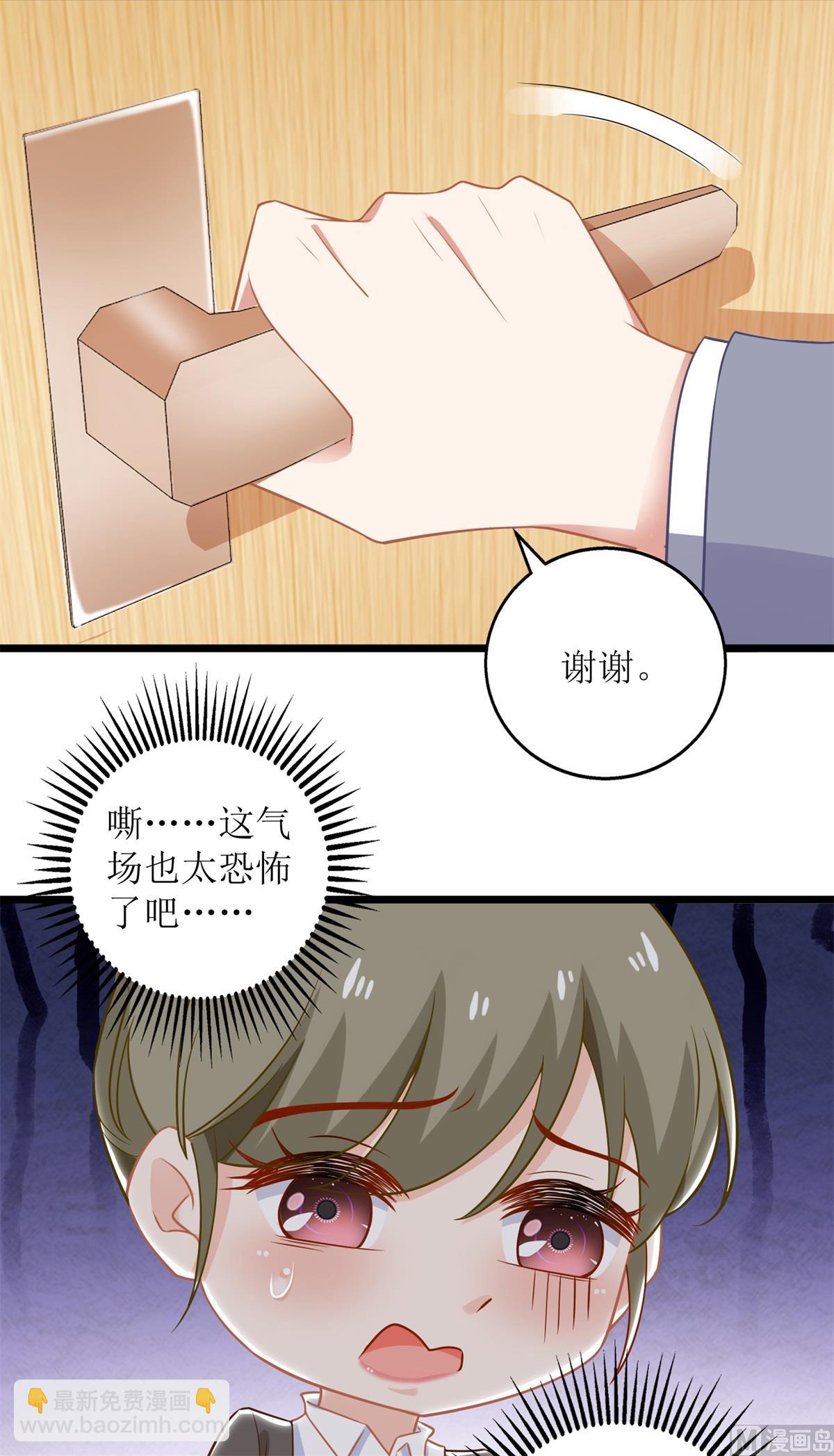 第210话 活泼小助理(1/2)-第211话