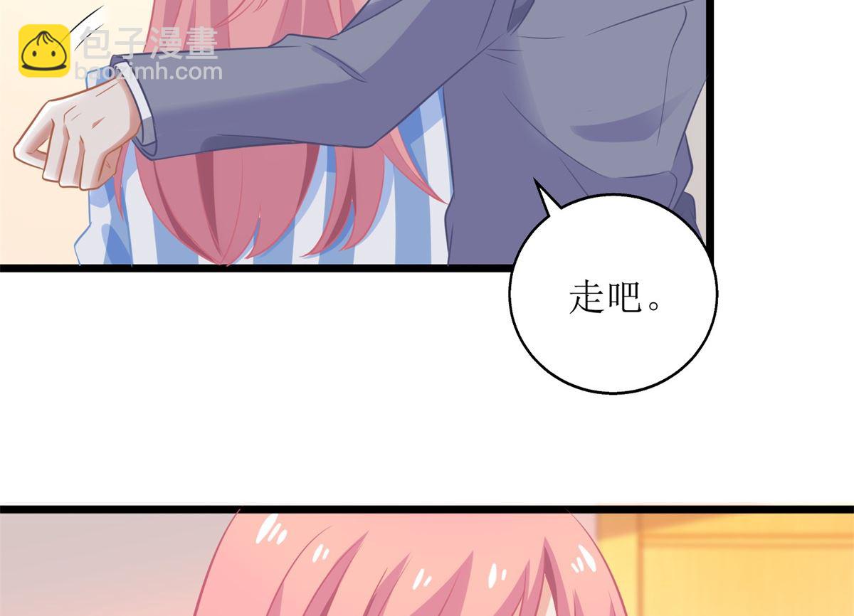 第210话 活泼小助理(1/2)-第211话