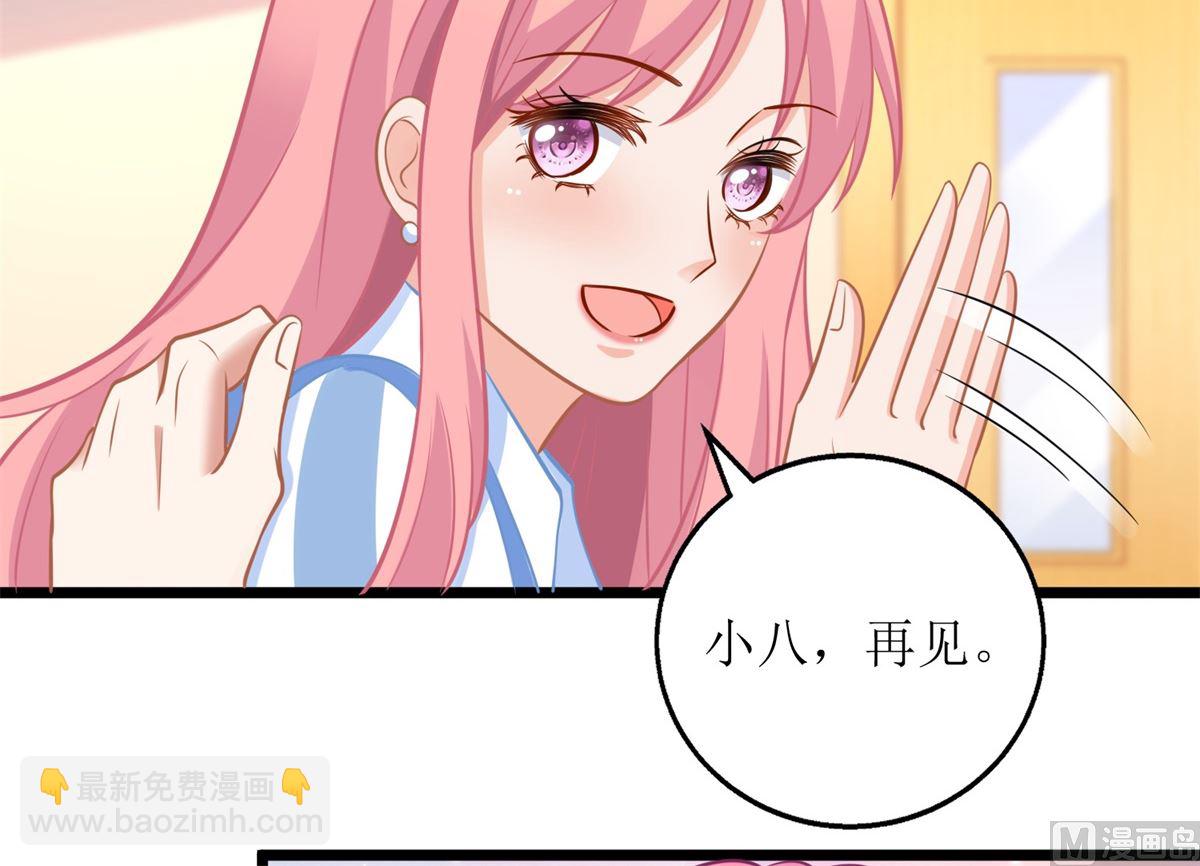 第210话 活泼小助理(1/2)-第211话