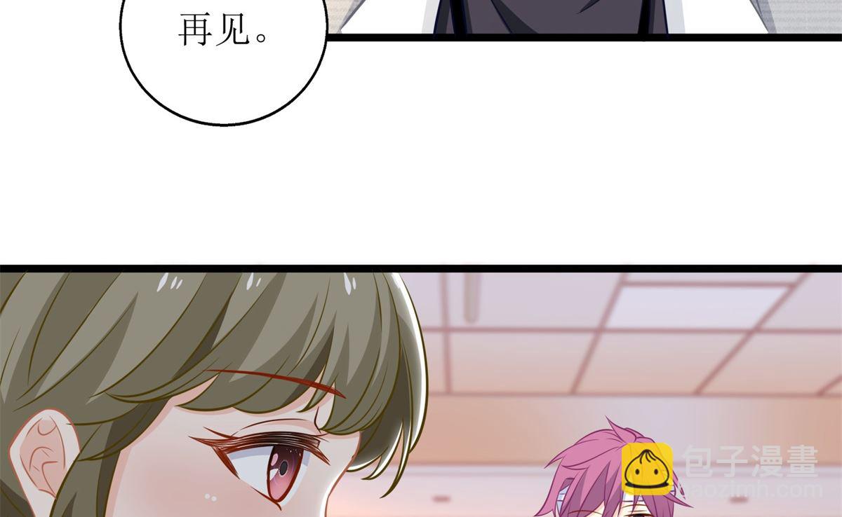 第210话 活泼小助理(1/2)-第211话