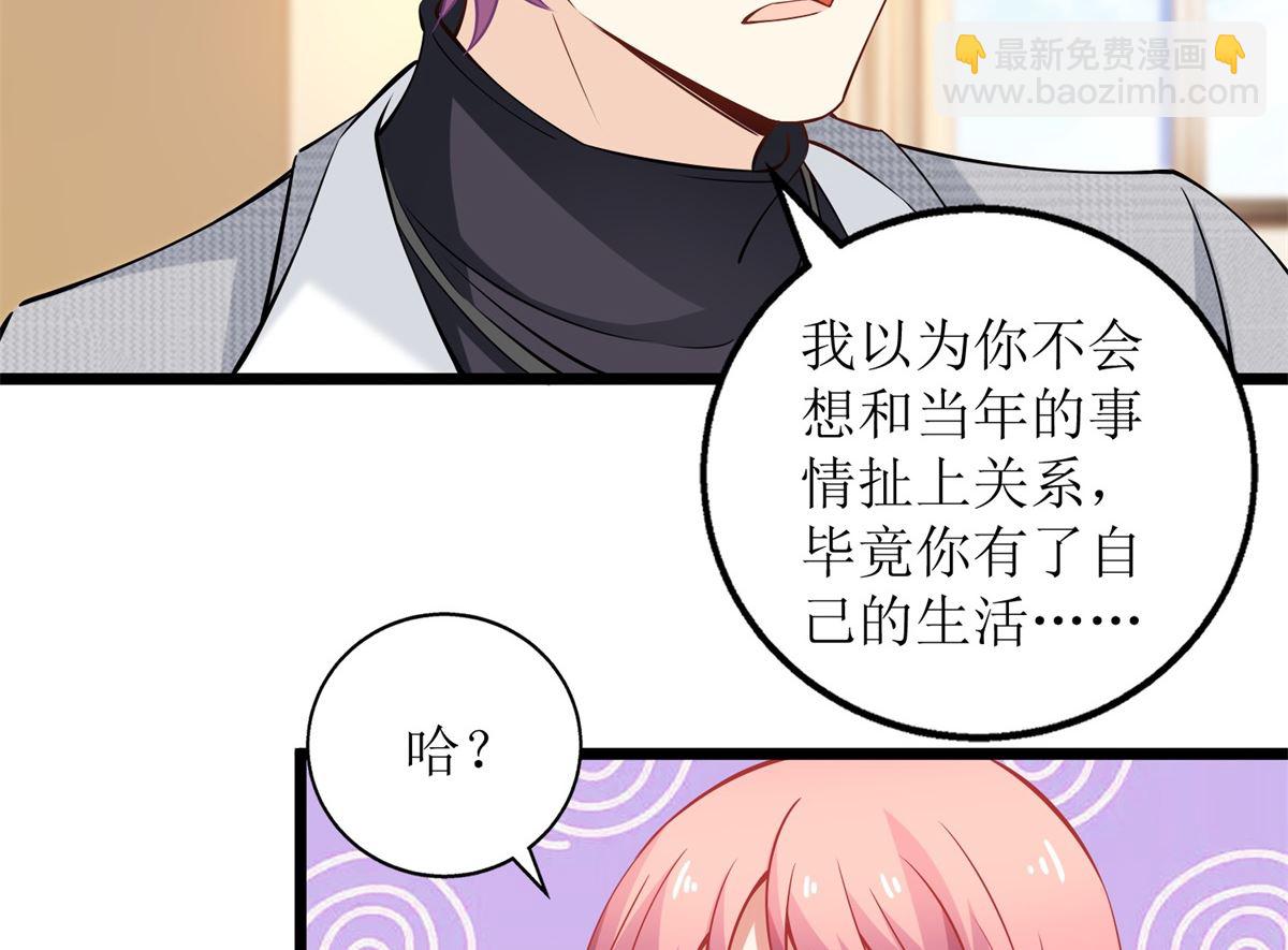 第210话 活泼小助理(1/2)-第211话