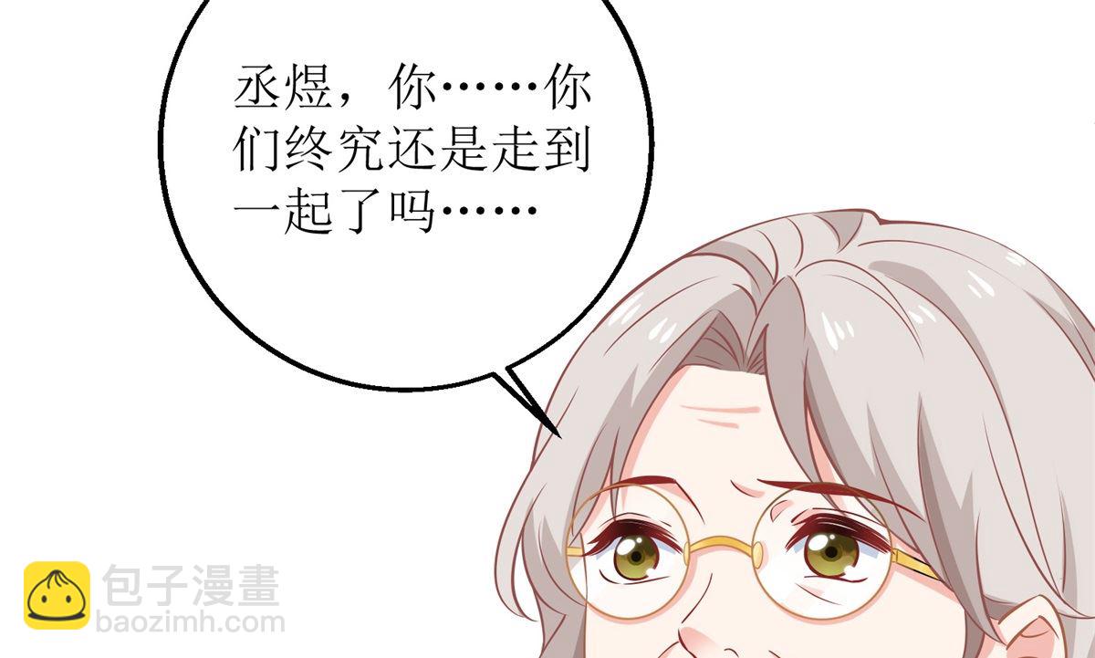 第212话 亲情(1/2)-第213话