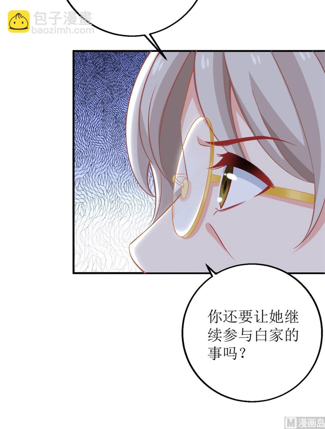 第212话 亲情(1/2)-第213话