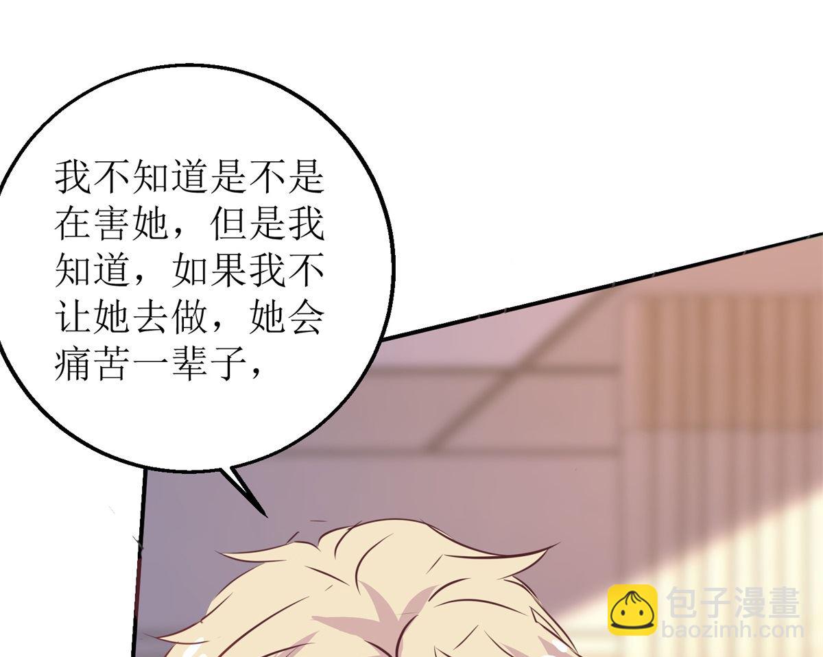 第212话 亲情(1/2)-第213话