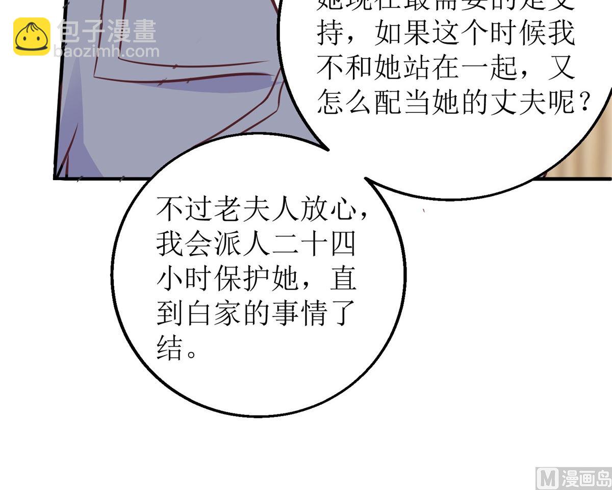 第212话 亲情(1/2)-第213话