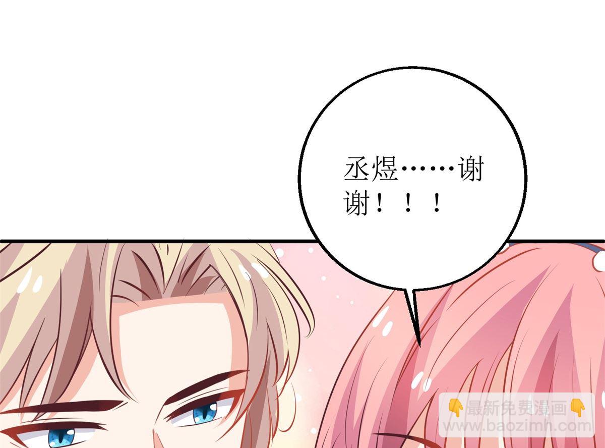 第212话 亲情(1/2)-第213话