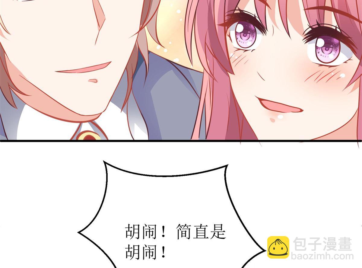 第212话 亲情(1/2)-第213话
