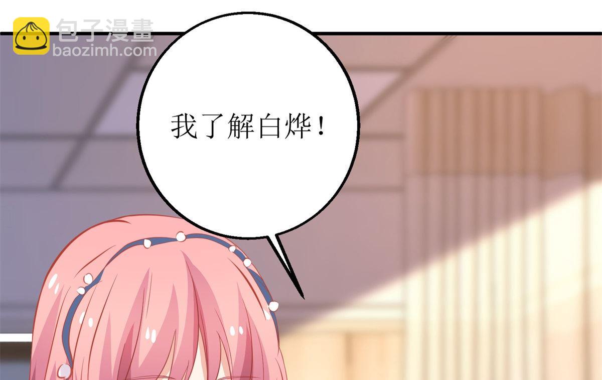 第212话 亲情(1/2)-第213话
