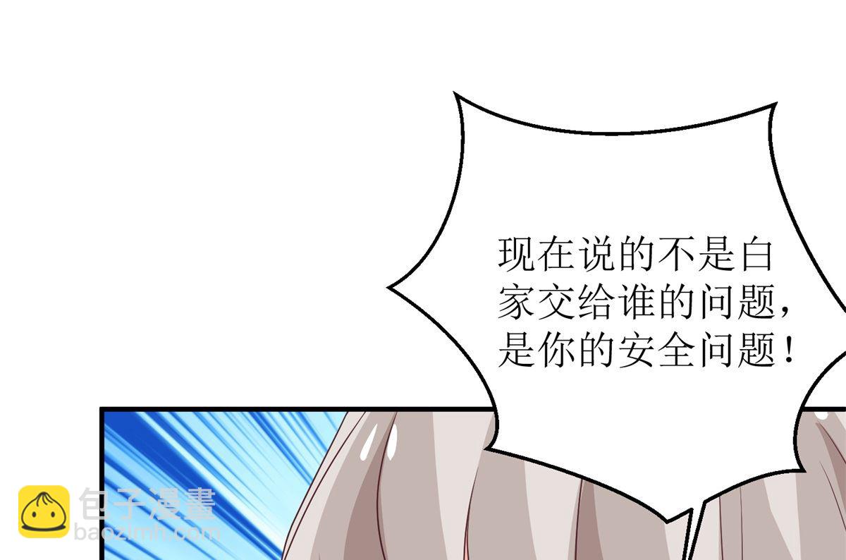 第212话 亲情(1/2)-第213话