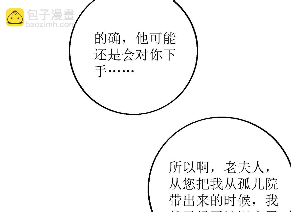 第212话 亲情(1/2)-第213话