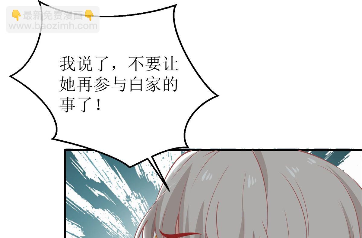 第212话 亲情(1/2)-第213话