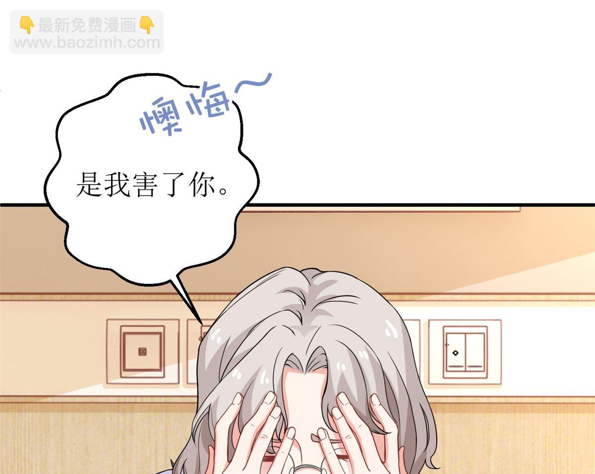 第212话 亲情(1/2)-第213话