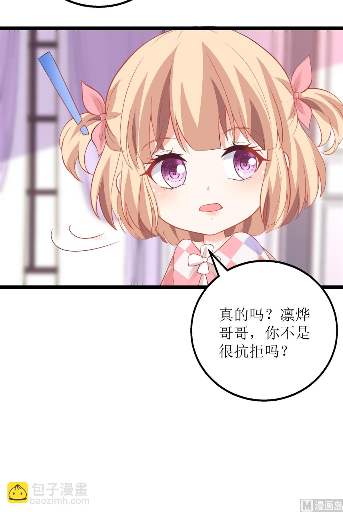 第214话 好戏登场-第215话