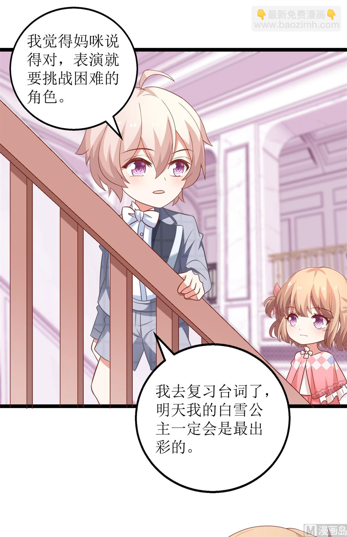 第214话 好戏登场-第215话