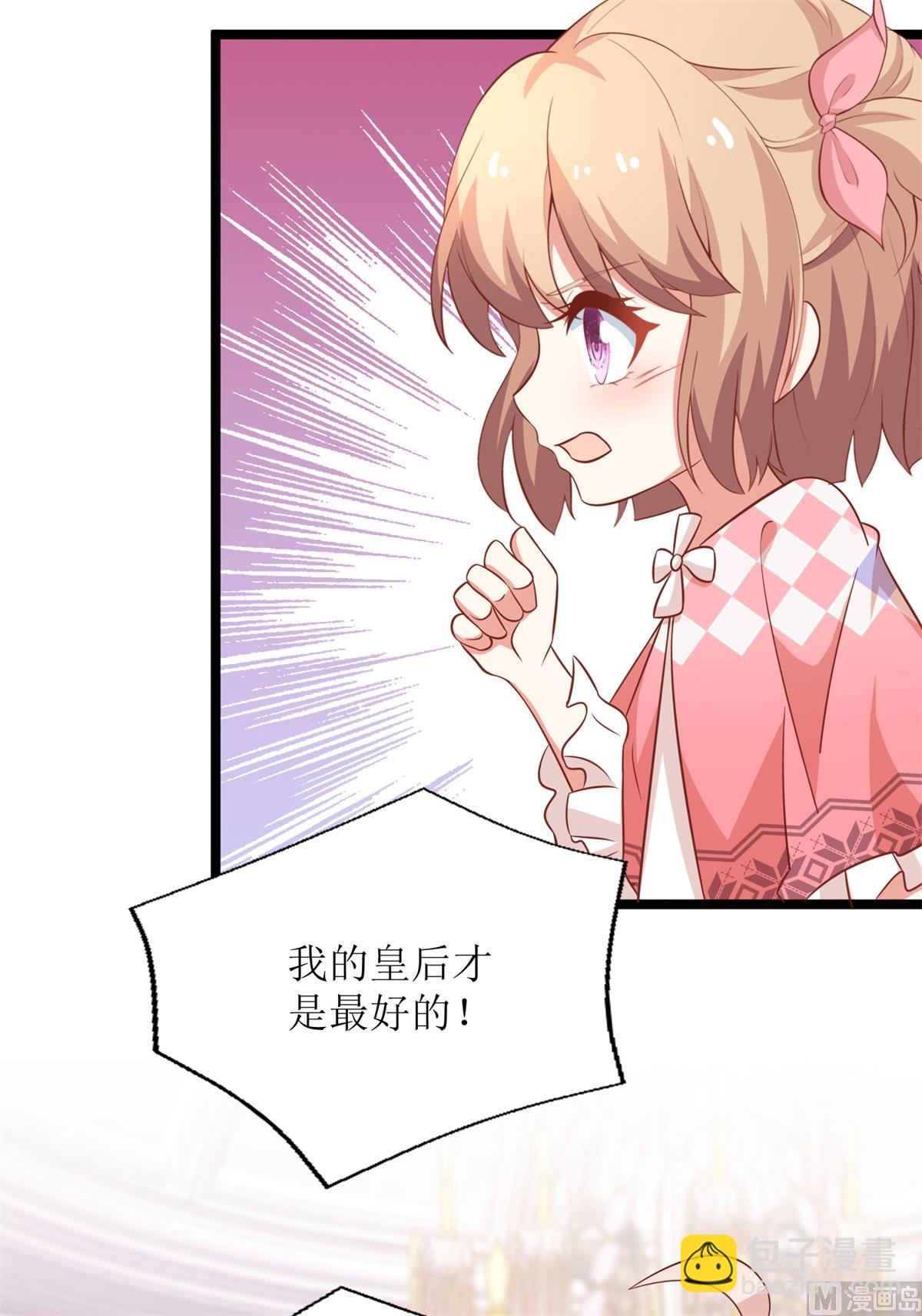 第214话 好戏登场-第215话