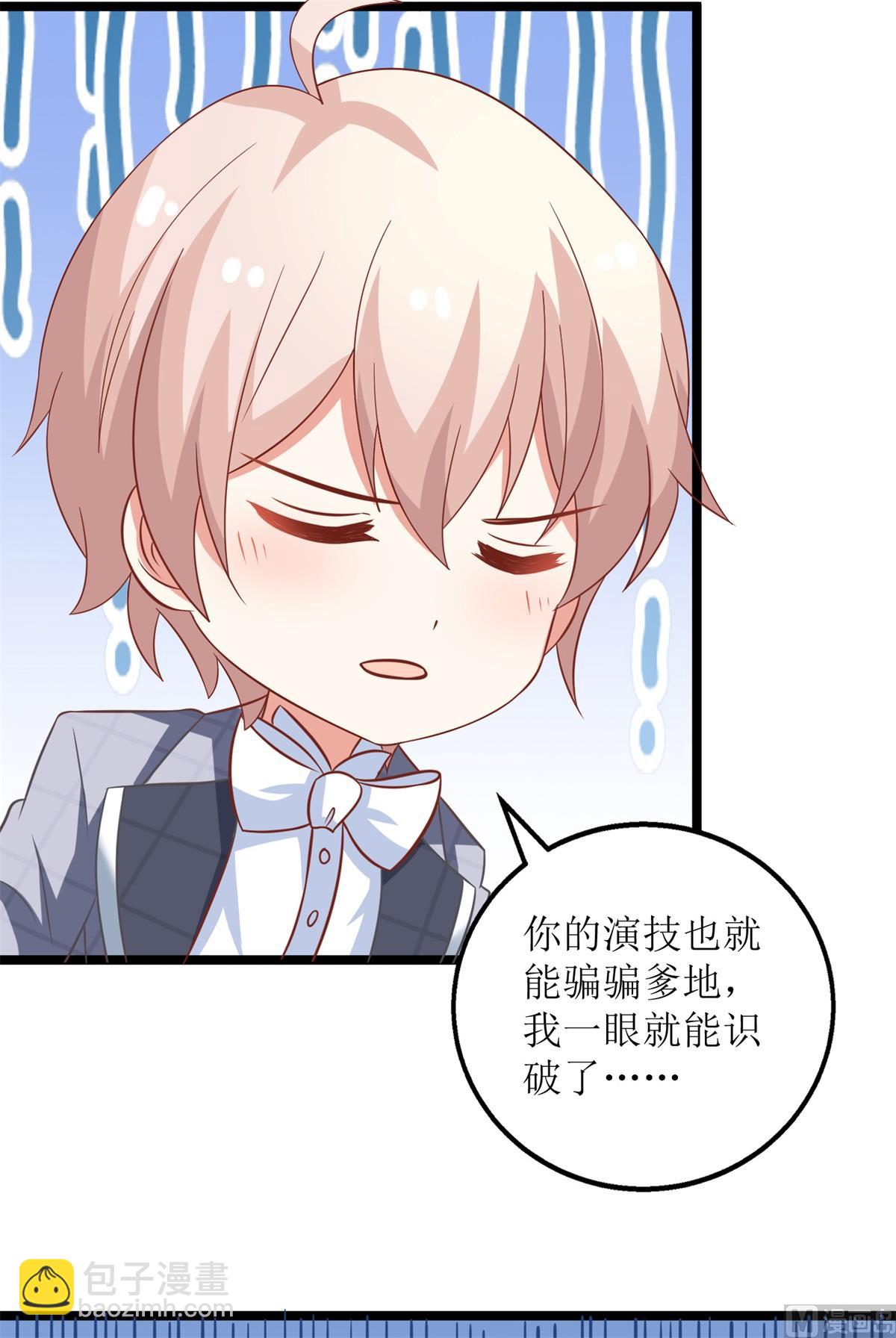 第214话 好戏登场-第215话