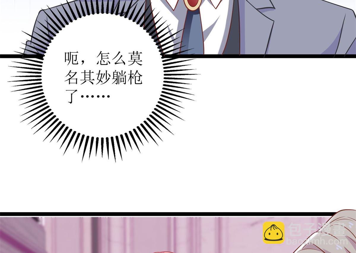 第214话 好戏登场-第215话