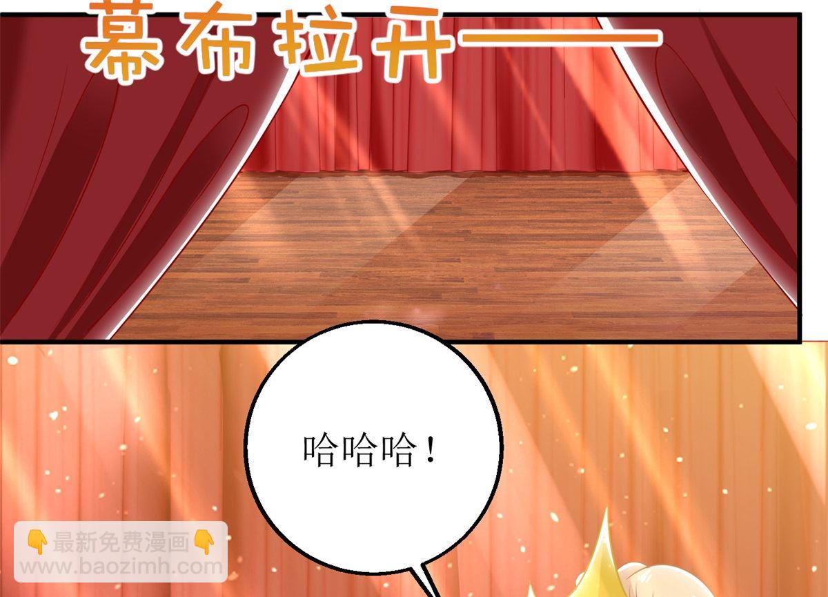 第214话 好戏登场-第215话