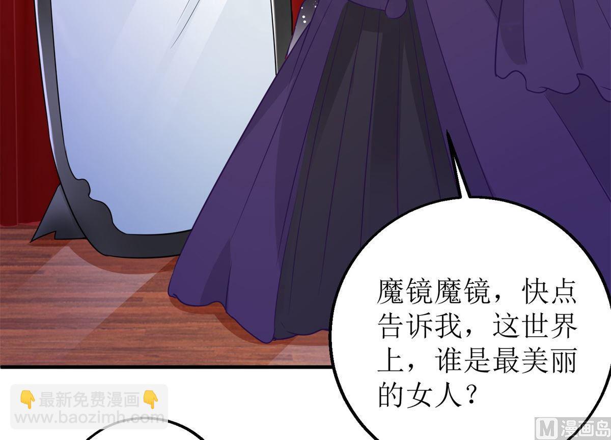 第214话 好戏登场-第215话