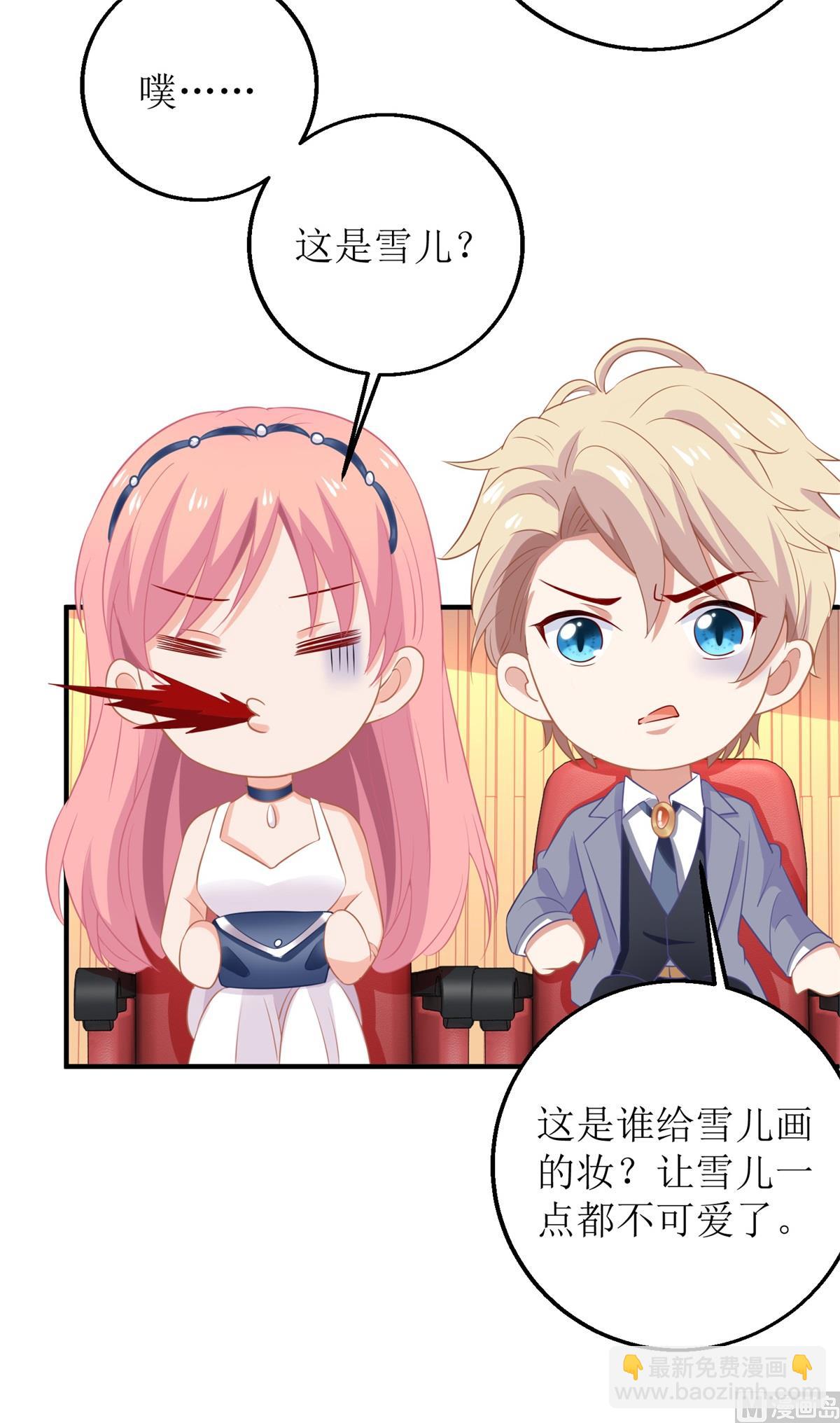 第214话 好戏登场-第215话