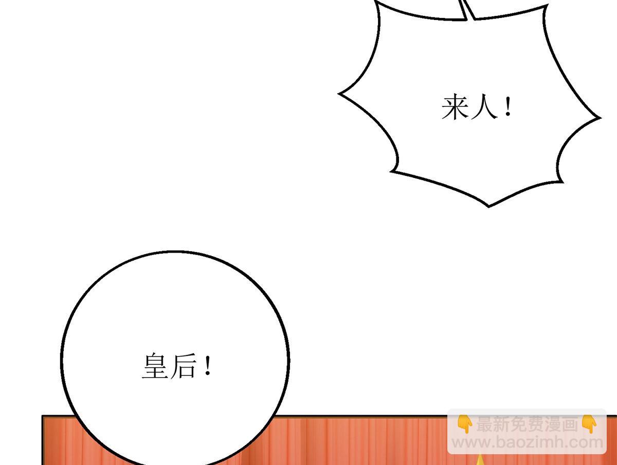 第214话 好戏登场-第215话