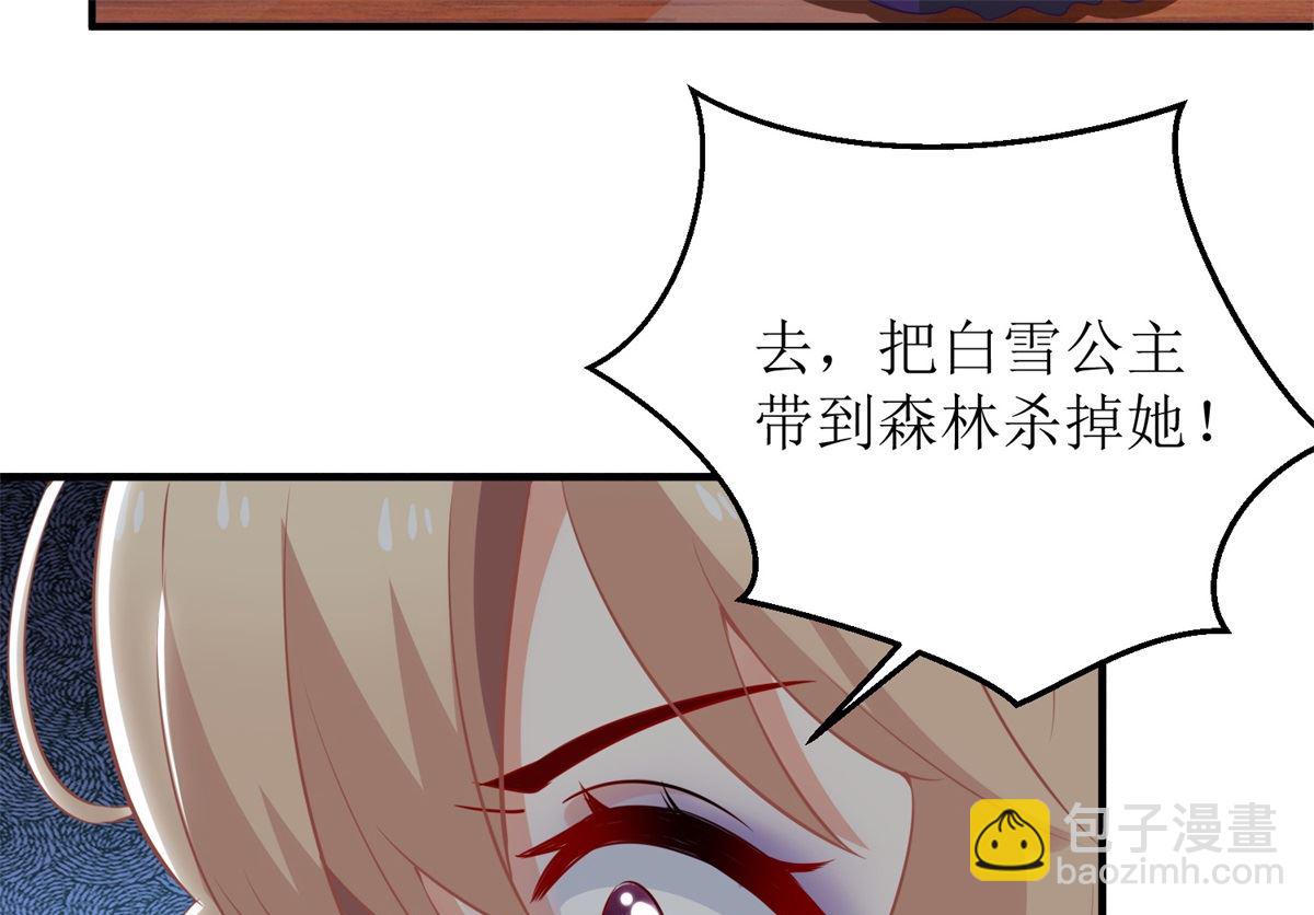 第214话 好戏登场-第215话