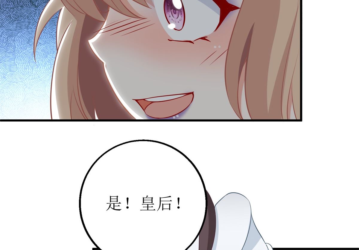 第214话 好戏登场-第215话