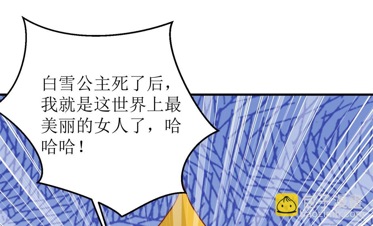 第214话 好戏登场-第215话