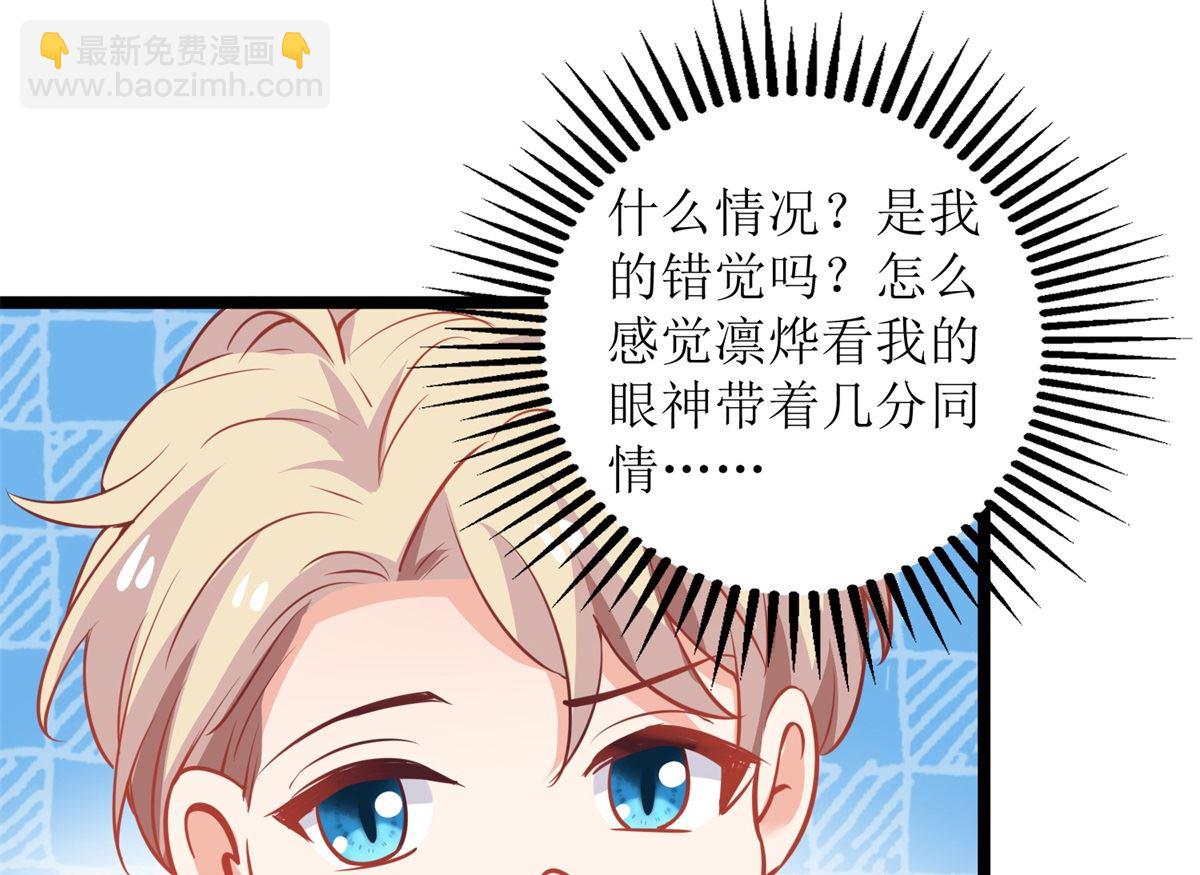 第214话 好戏登场-第215话