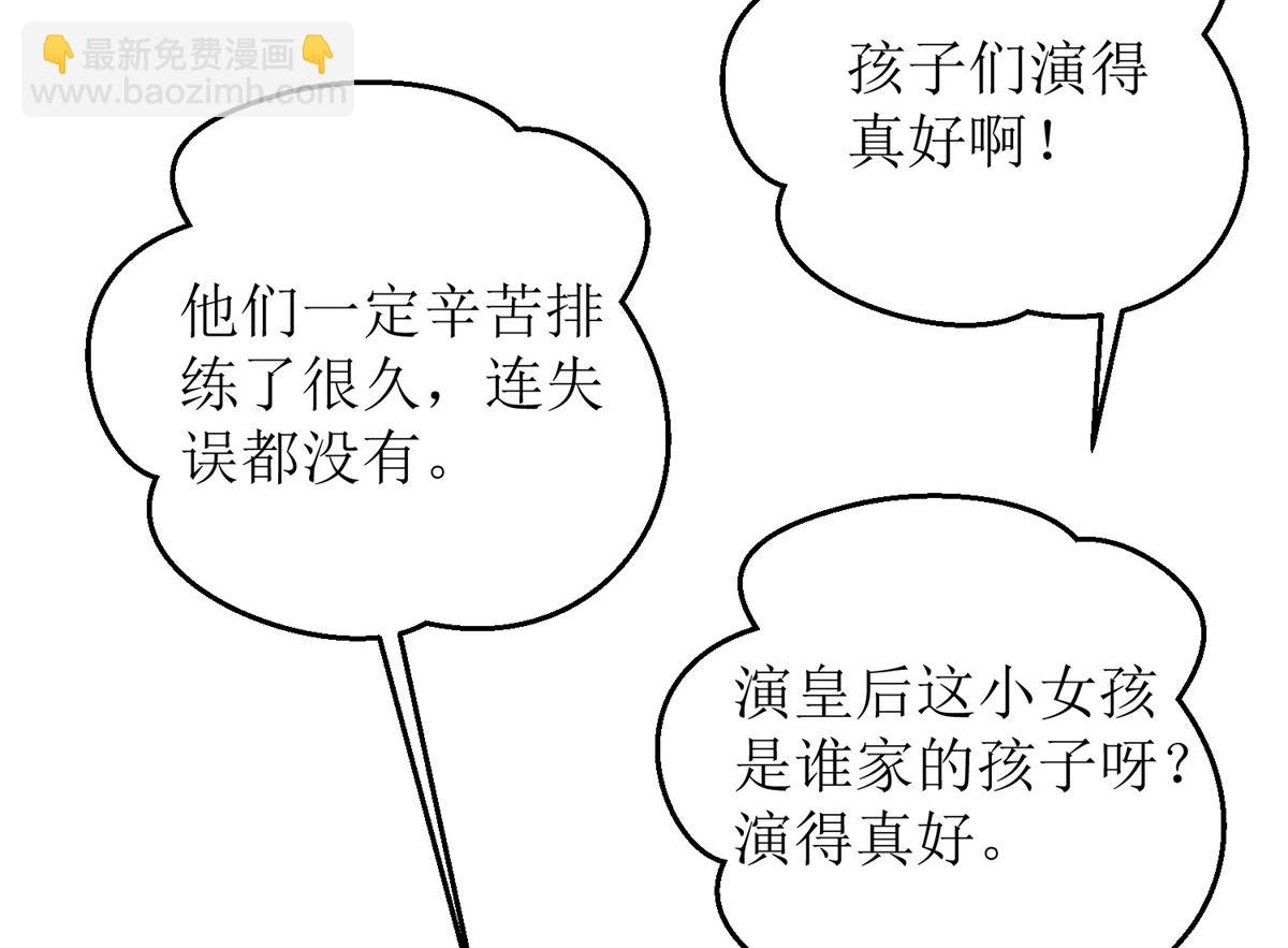 第214话 好戏登场-第215话