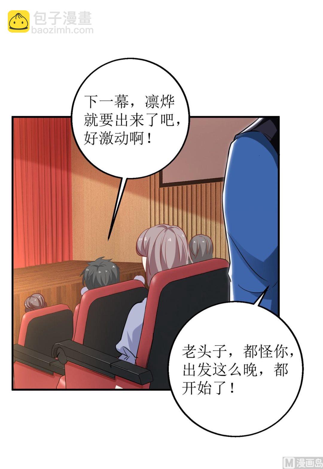 第214话 好戏登场-第215话