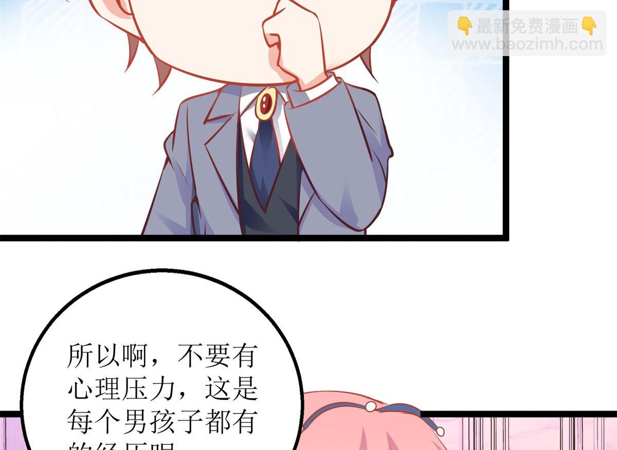 第214话 好戏登场-第215话