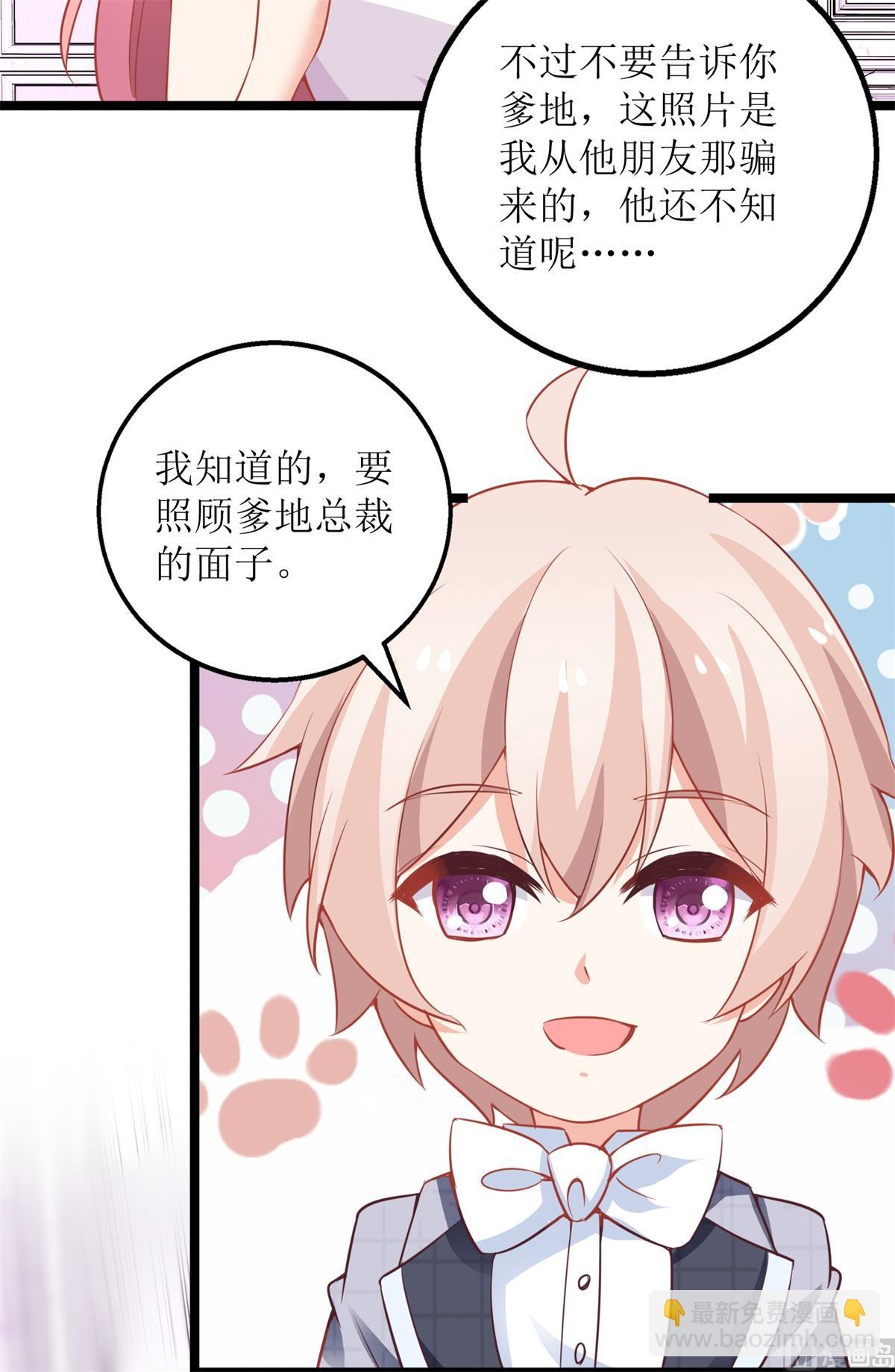 第214话 好戏登场-第215话