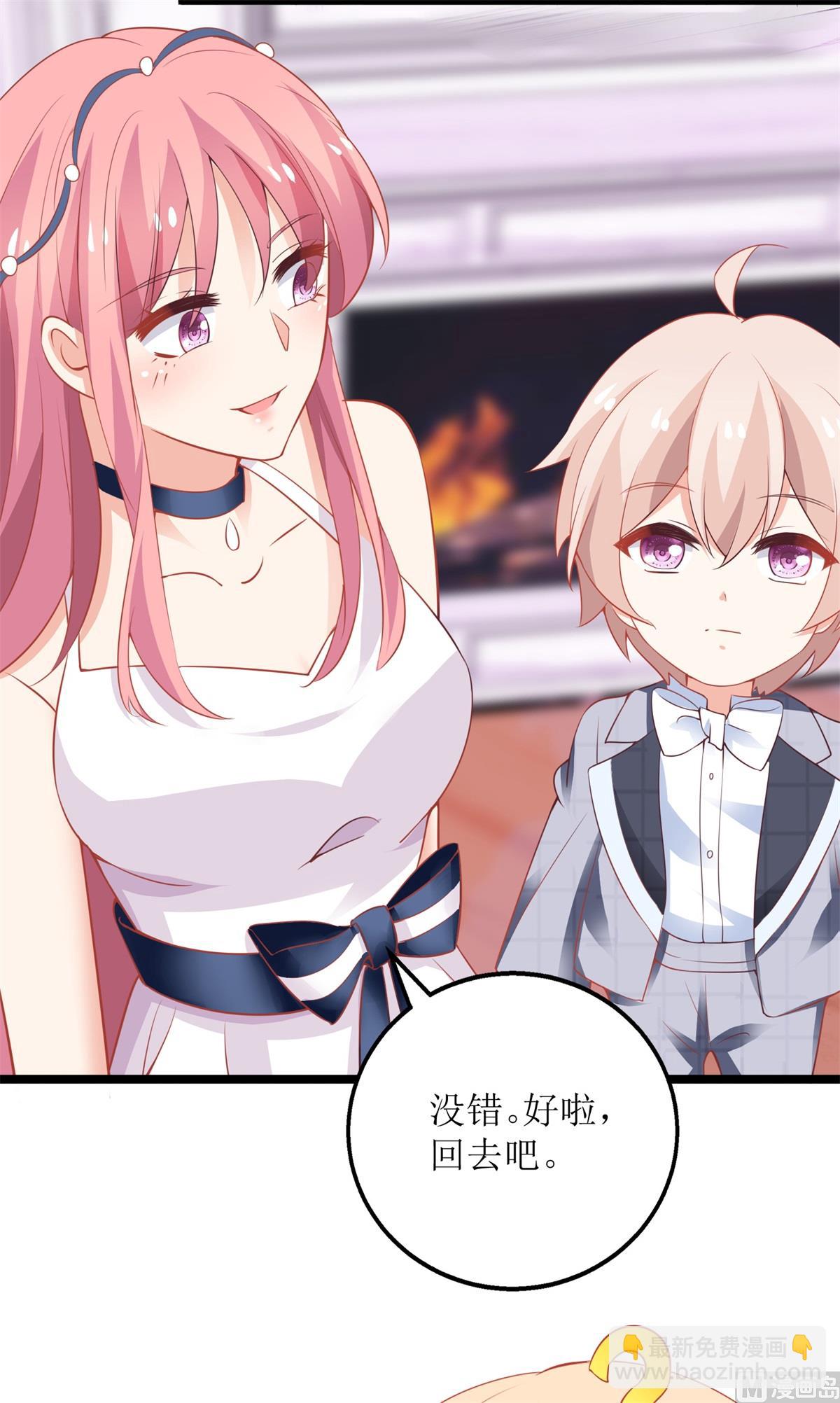 第214话 好戏登场-第215话