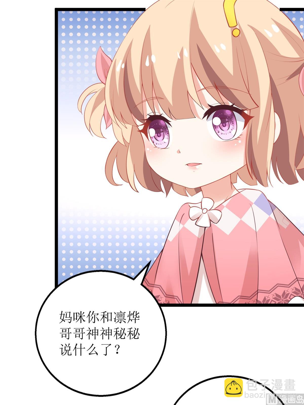 第214话 好戏登场-第215话