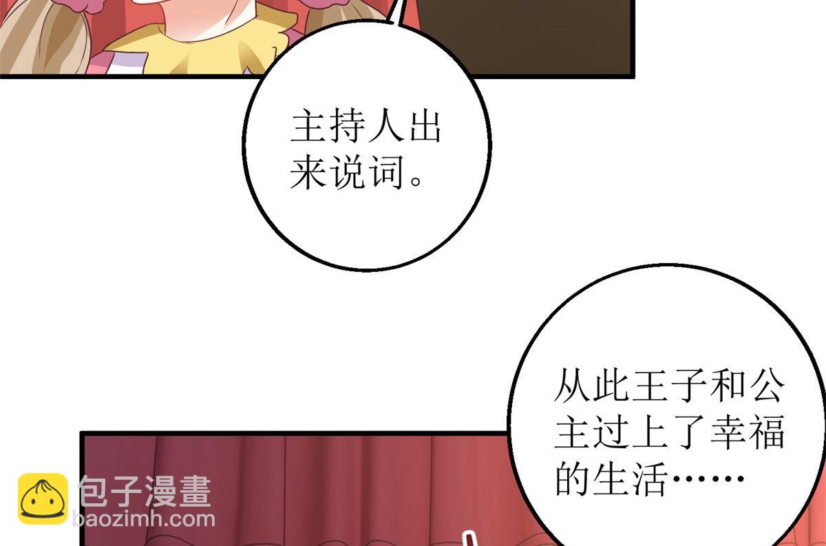 第216话 宝贝&ldquo;孙女&rdquo;-第217话