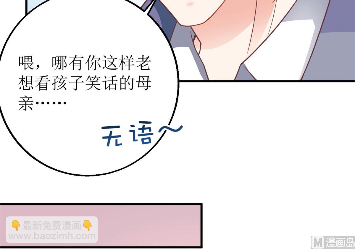 第216话 宝贝&ldquo;孙女&rdquo;-第217话