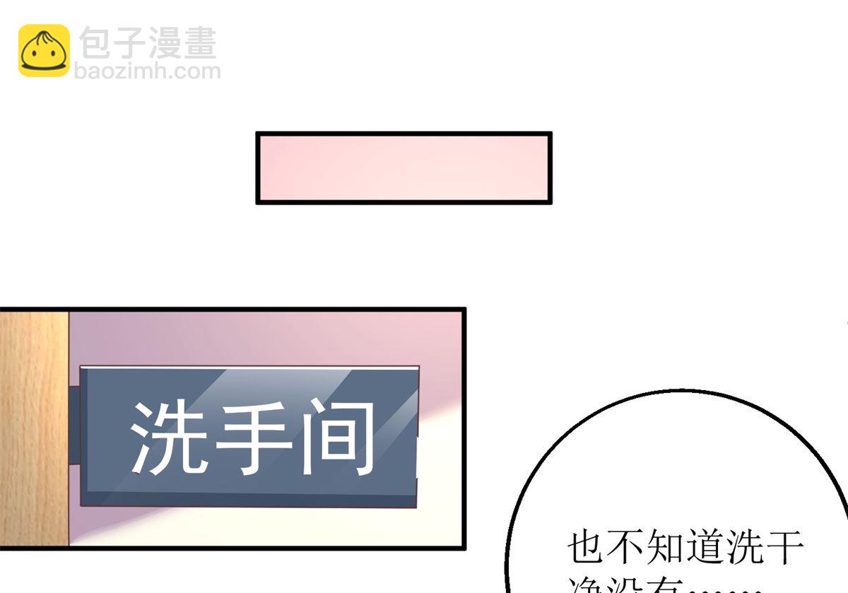 第216话 宝贝&ldquo;孙女&rdquo;-第217话