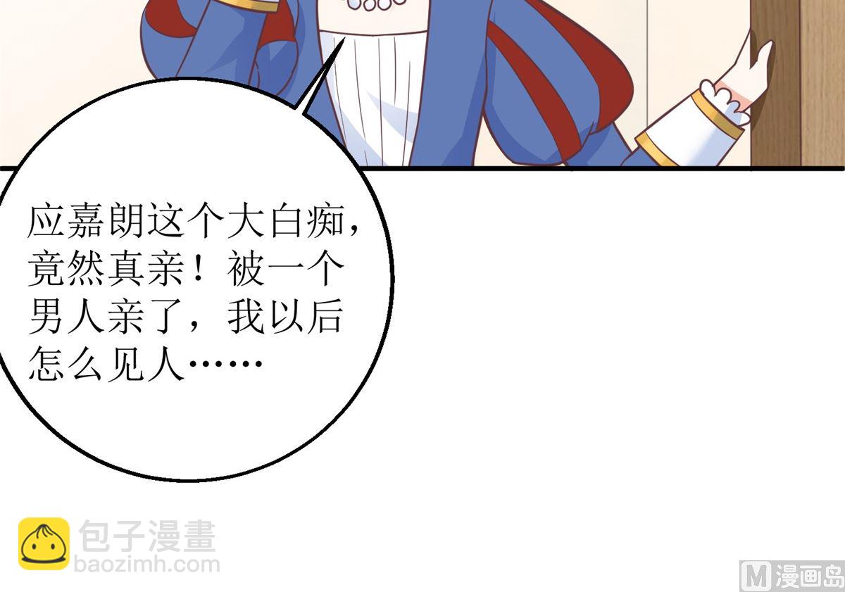 第216话 宝贝&ldquo;孙女&rdquo;-第217话