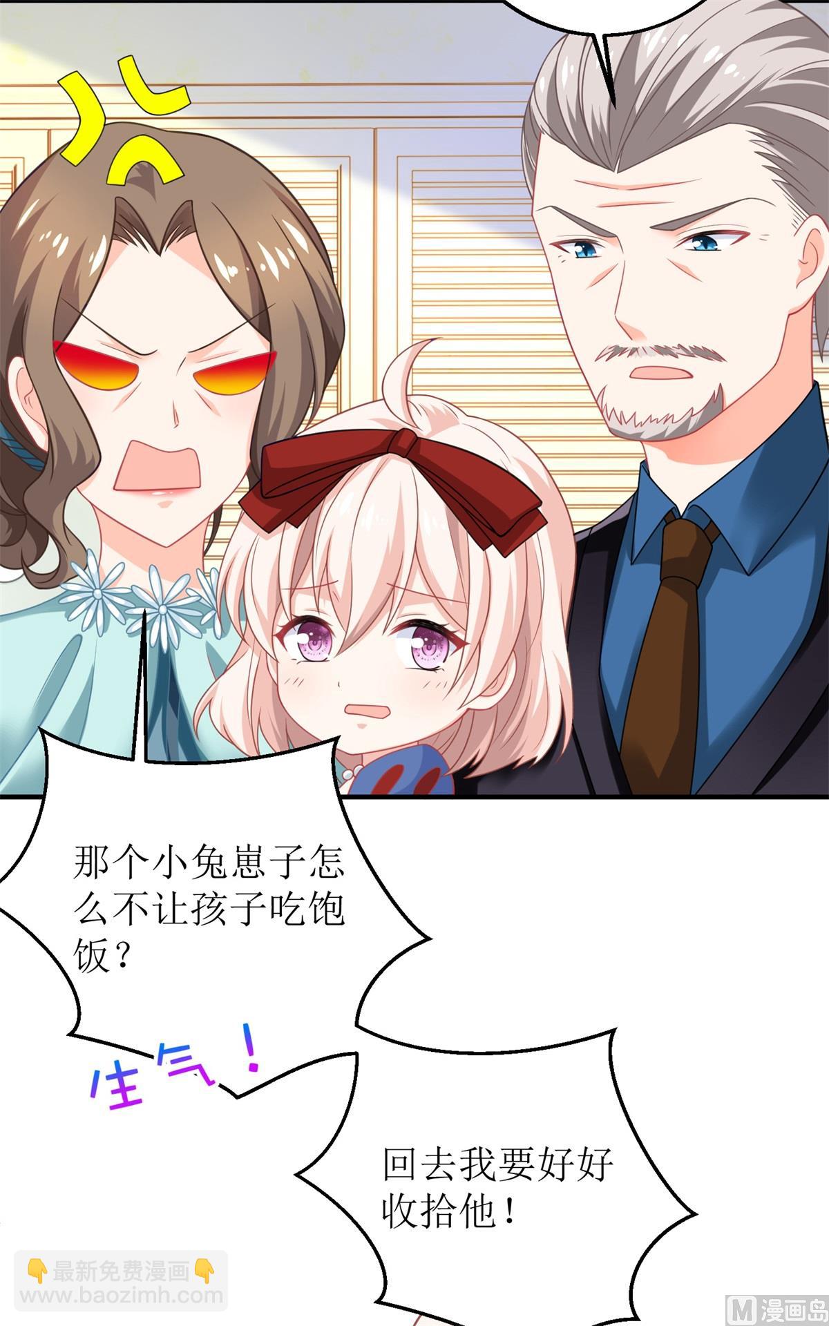 第216话 宝贝&ldquo;孙女&rdquo;-第217话