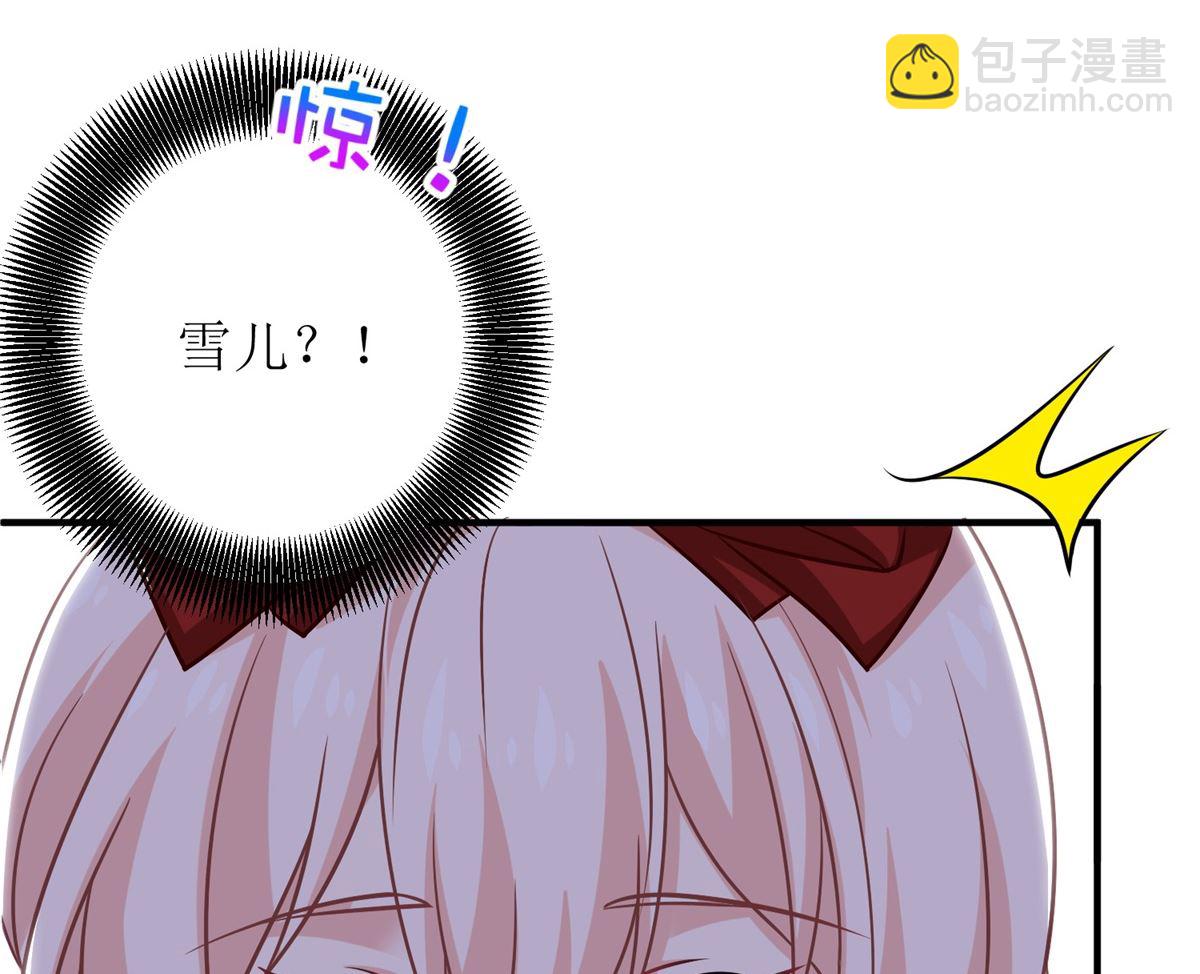 第216话 宝贝&ldquo;孙女&rdquo;-第217话