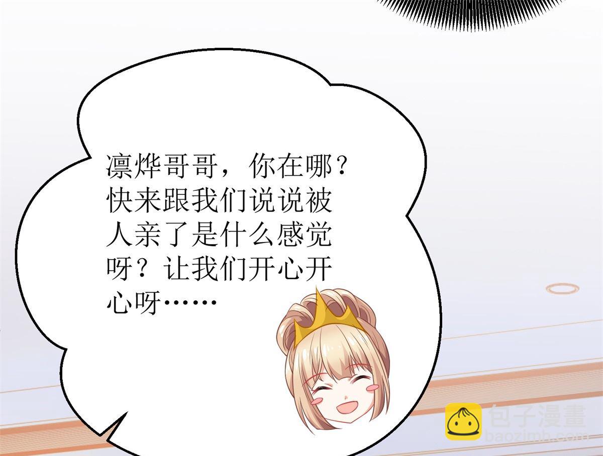 第216话 宝贝&ldquo;孙女&rdquo;-第217话