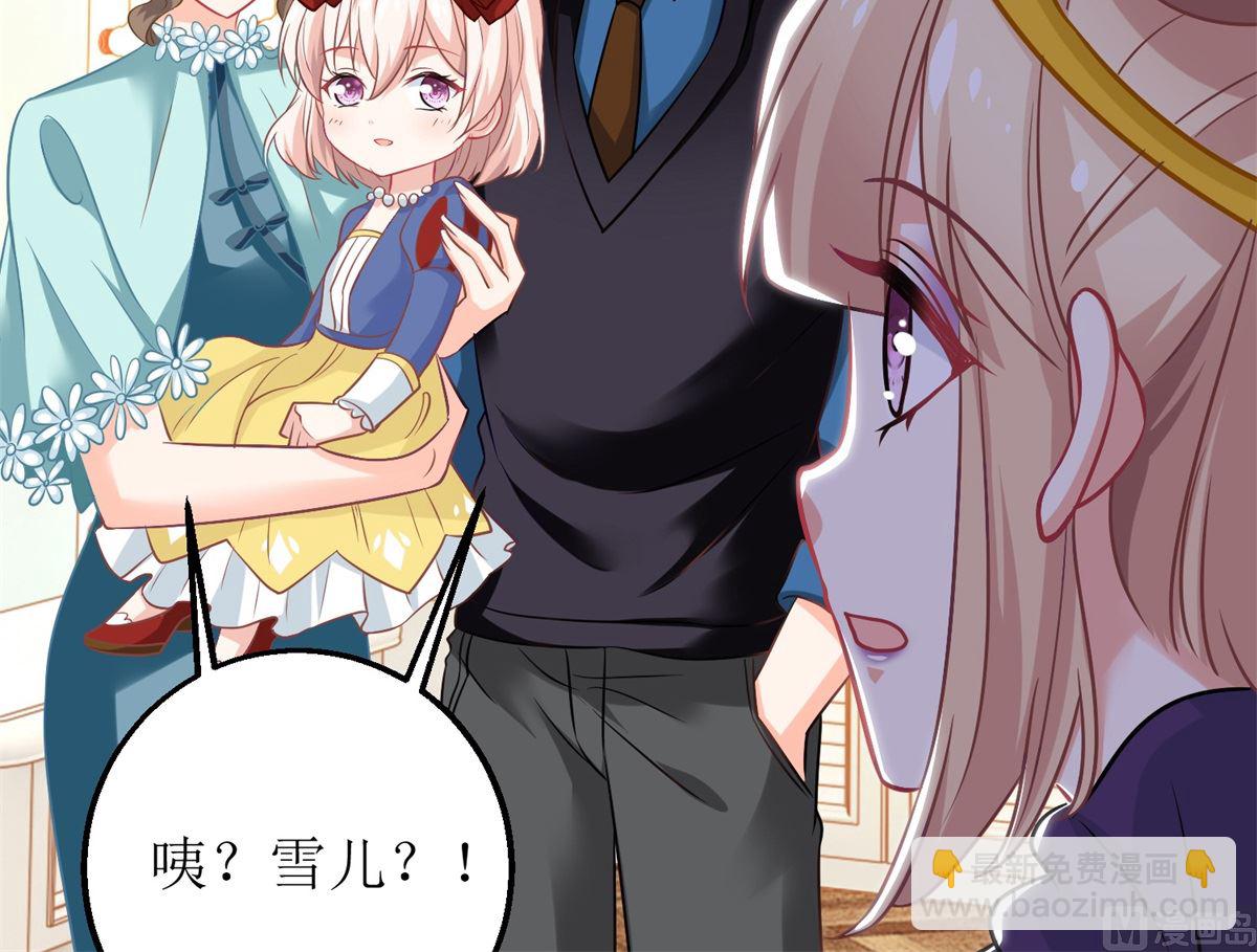 第216话 宝贝&ldquo;孙女&rdquo;-第217话