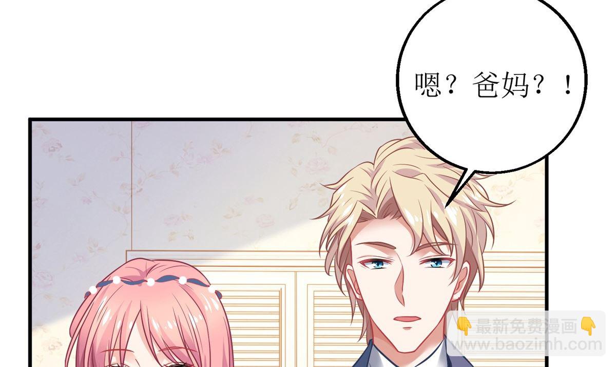第216话 宝贝&ldquo;孙女&rdquo;-第217话