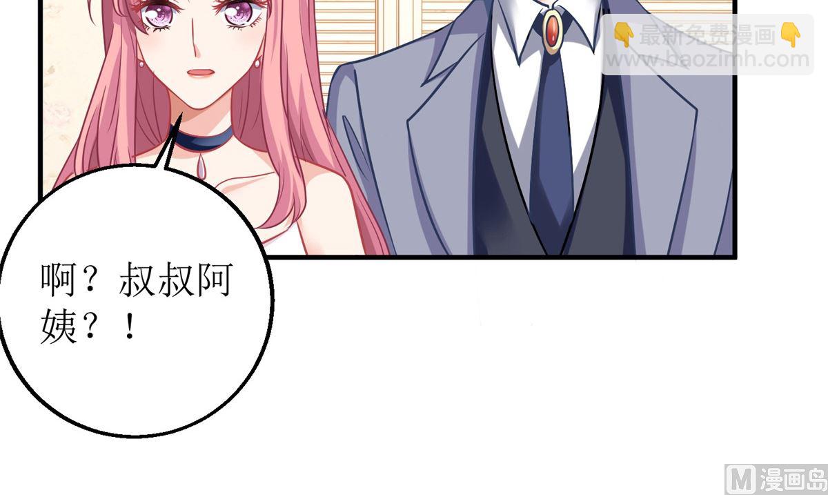 第216话 宝贝&ldquo;孙女&rdquo;-第217话
